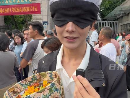 北航“五条悟”老师来给学生送花,“我当年是河南省1000名”#2024高考 #五条悟 #cosplay