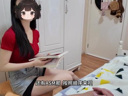 外卖小哥下班后的日常 #外卖小哥#哄睡师#重生的南北#南北北