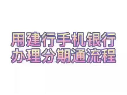 #轻vlog 小李用心做的第一个视频哈哈哈哈哈