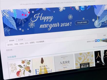 华为平板,电子书自由#华为 #华为平板 #电子书 #华为平板使用技巧