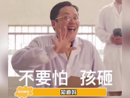 用心观察,你身边的男生可能是哦!!#娱乐巨咖站#娱乐评论大赏