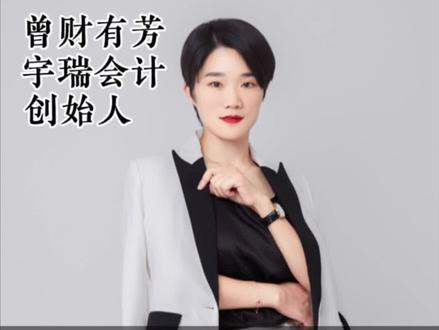 总公司签订合同,可以由分公司开具发票吗?税局官方回复!#每天学习一点点 #财税