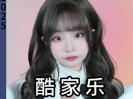 转角半嵌入台盆不会做?别慌,60秒教会你 #酷家乐书涵 #转角台盆 #半嵌入台盆 #酷家乐教学 #建模
