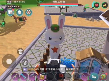 感谢我家星河宝贝提供的快速升级测评视频~ #创造与魔法绿色服 #创造与魔法寒雨澈 #创造与魔法快速升级 @创造与魔法手游