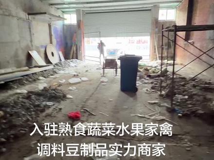 #海鲜 位置在铁西南大街临街门市