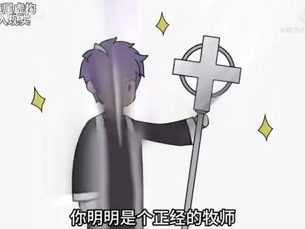 我明明是个正紧的牧师,却将技能点全加了攻速