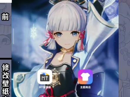 澎湃动态壁纸循环播放教程 #澎湃os #动态壁纸