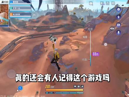 亚瑟,你还能再跟我来最后一次战斗吗#机动都市阿尔法