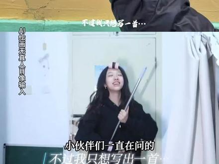 看好了,你们都在找的这个love song氛围感转场教程制作入口来了~ #即梦ai #LoveSong氛围感转场 #lovesong转场特效 #LoveSong转场 #LoveSong方大同 love song氛围感转场教程 Love Song转场教程 love song氛围感转场 love song转场 love song吉他转场 love song love song教学 Love Song方大同 方大同lovesong转场 love song方大同 Love Song方大同氛围感转场 Love Song氛围感卡点怎么剪辑 Love Song钢琴转场 Love Song转场薛凯琪 love song帅气转场 Love Song转场吉他 Love Song演唱转场 Love Song氛围感视频 Love Song氛围感照片 love song世界名画 love song欢快版钢琴 Love Song氛围感bgm Love Song氛围版 Love Song轻快版氛围感 Love Song转场消失 love转场视频音乐 love song什么意思 一直想写一首lovesong 打篮球lovesong 方大同lovesong转场教学 方大同转场剪辑教程 方大同lovesong 张子墨lovesong love song背景图氛围感 方大同 ai特效 ai生成 ai视频 ai特效一键生成 抖音ai创作