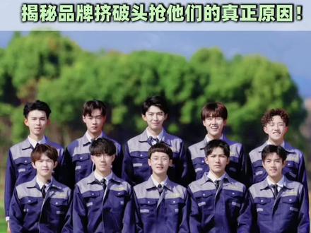 《种地吧》第四季开播在即,十个勤天的商务暴涨,不是运气,揭秘品牌方嗅到的底层密码!#种地吧 #种地吧少年 #十个勤天 #种地吧第四季 #明星商务合作
