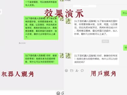 完全免费!教你部署24小时微信AI机器人 #程序代码 #网上教学