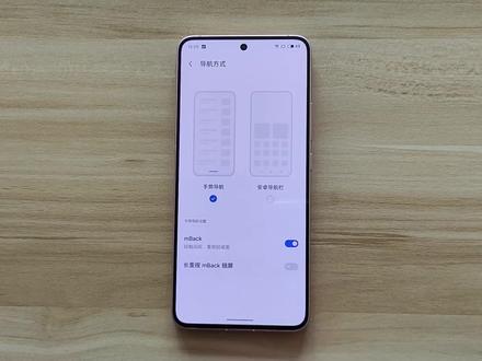 老魅友都知道Home键时代,魅族mBack是最好用的交互方式,对比苹果iPhone的Home键和安卓三大金刚按键,好用到不知道多少...当然进入全面屏时代后,手势操控成为了主流,但在魅族20的Flyme 10系统上, mBack仍然被保留了,这里不谈手势和mBack谁更好用,只说魅族提供更多的一个选择,这就值得点赞了,何况mBack配合手势,操控简直太爽了,旦用难回...#数码科技 #手机 #玩机技巧 #手机数码 #魅族20pro