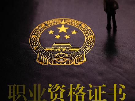 执业兽医资格证含金量有多少,看看拿证3年的兽医小伙怎么说
