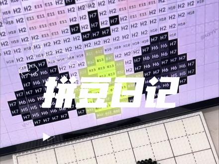 小小拼豆轻松拿下#拼拼拼豆 #拼豆#拼豆图纸#拼豆教程