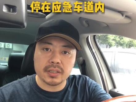 车后150米到底在哪?教你如何在高速上准确放置三角警示标志#抖音汽车团 #vlog我的日常
