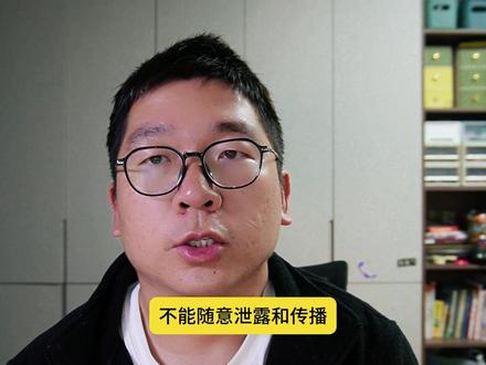 大地坐标转武汉2000坐标 1、转换坐标系不能确保正确和精度的情况下不要用,找专业的人弄,这个不贵。
2、转换坐标系需要一个奥维地图,需要当地坐标系的七参数。
3、转换参数属于保密内容,一定要妥善保管,不能随意泄露和传播。