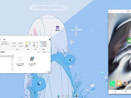 旧平板和旧手机变电脑副屏 #副屏