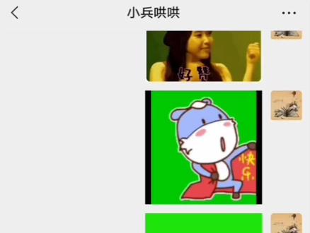 手机制作透明GIF图片详细教程#透明表情 #剪映 #表情制作