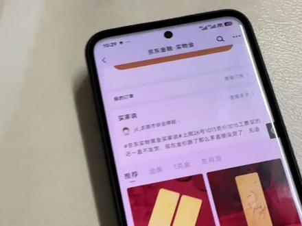浙商银行是不是崩溃了呀?怎么都在到货提醒?#积存金兑换 #黄金 #金条 #真实生活分享计划 #浙商银行金条 @创作者扶持 @DOU+小助手