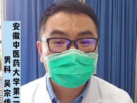 #夏日科普星探企划 #医学科普 #健康 @抖音小助手 尿频多年未愈,抗焦虑好了。