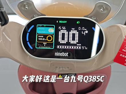 q385c功能介绍