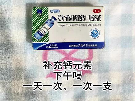 失眠害怕的四样。#失眠 #结束了失眠