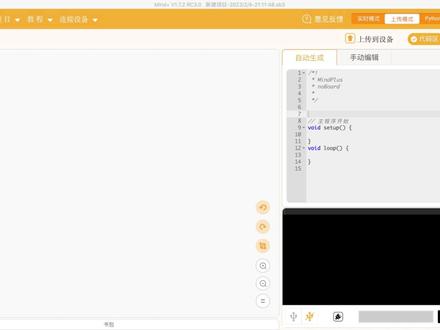 儿子自学mind+