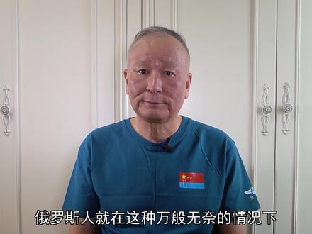 为支援前线,俄调远东2个集团军,后方兵力已空虚,但美不敢妄动