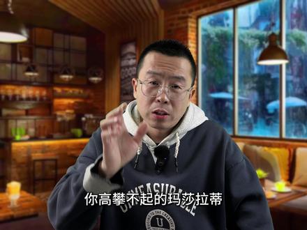 玛莎拉蒂狂降54万!曾经高攀不起的它,现在香吗? #玛莎拉蒂 #玛莎拉蒂mc20 #玛莎拉蒂格雷嘉 #超跑皇后 #30万级的玛莎拉蒂两天被一抢而空