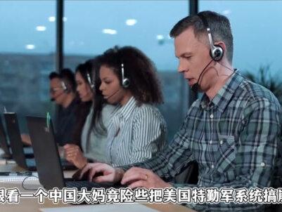 大妈用u盘搞崩美国军系统,#360全家桶强行入驻,反手一个#小鸟壁纸 #360安全卫士 #卸载垃圾软件