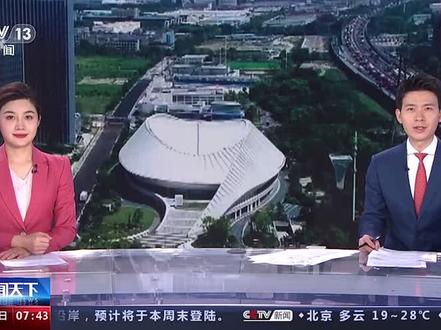 央视网消息:杭州第19届亚运会轮滑项目的比赛将于9月30日—10月7日在钱塘轮滑中心亚运轮滑馆举办,共将产生10枚金牌。这座位于杭州市钱塘区,目前亚洲最高标准的室内轮滑比赛场馆。