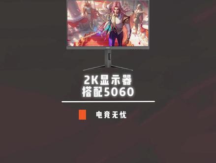 谁的显示器放在我这里了? #数码配件 #DIY电脑 #5090 #显卡 #AOC显示器