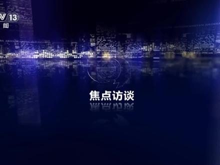 #徐州非法排污事件最新进展 非法排污,图一时之利,毁的是子孙后代的家底。企业在环保上的每一次偷排,都是在透支公共健康和生态未来。
