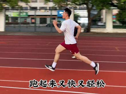 800/1000米总是腿打不来迈不起来? #体育备考 #800米 #1000米 #中考体育