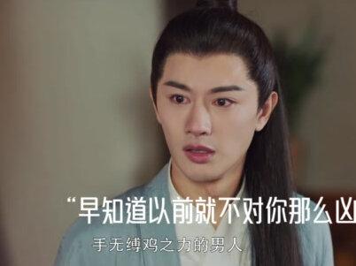 嚣张女子虐夫一时爽,追夫跑断腿!#烬相思 #烬相思爽感拉满