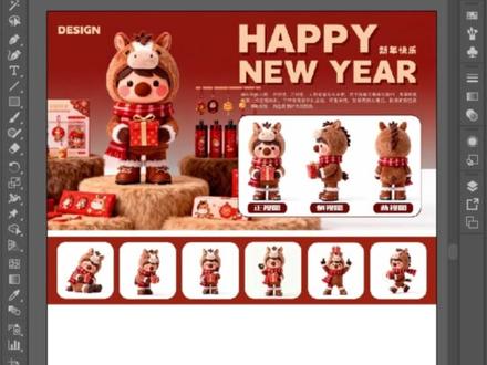 0基础做IP全案?用无限画布轻松搞定! #平面设计 #广告设计 #品牌全案 #vi设计 #无限画布