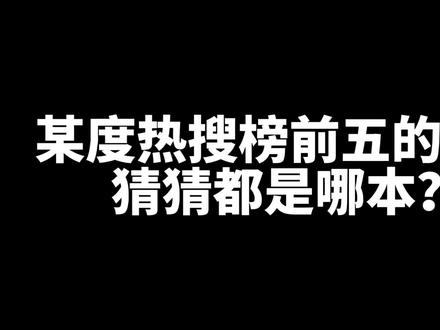 这可不是我拍的名啊,别喷我😄