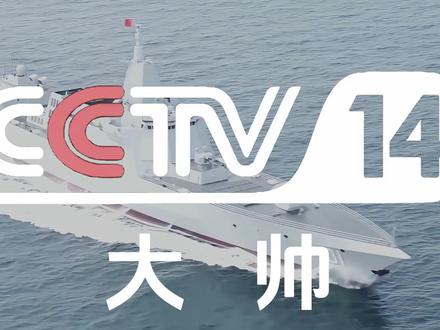 055:从此以后,攻守易形了!#055大驱 #大国重器 #军事科普