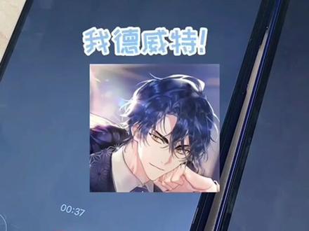 霸总都能为爱低头,你很拽吗?#搞笑视频 #少女的王座 #恋爱 #霸道男友