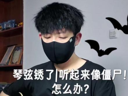 吉他知识分享|第6集|换弦
#吉他教学 #吉他换弦 #沉浸式