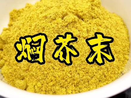 焖出来的芥末调凉菜就是好吃#芥末#焖芥末 #抖音美食 #美食 #抖音美食创作者 #美食教程 #吃货 #家常菜 #抖音美食推荐官 #美食分享