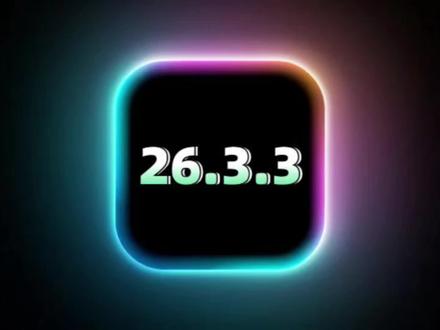 iOS26.3beta3极致优化,改善续航和信号,发热小 #iOS26.3 #iOS26.3beta3测评 #iOS更新
