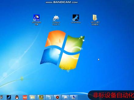 昆仑通态RS232通讯的使用教程,可以和其他设备进行RS232通讯