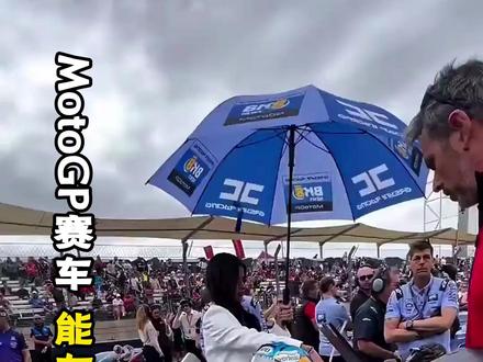 就算送你一辆 MotoGP赛车,也别想上路骑! #MotoGP #赛车 #摩托车 #科普 #比赛