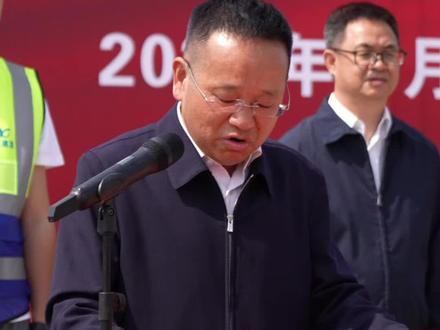 文山砚山机场改扩建工程(第一批次)正式启动 #文山砚山机场 #改扩建工程 #启动仪式