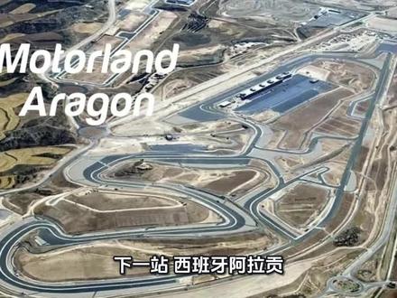 阿拉贡:德比斯的冠军起点,张雪820RR的高温大考 #张雪机车820RR #阿拉贡站