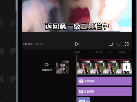 剪映热门玩法教程·懒羊羊唱姑娘你别哭#剪辑教程 #懒羊羊翻唱姑娘别哭泣