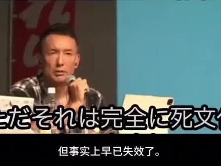 反应当代日本年轻人对敌国条款的辩论