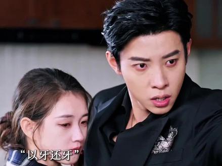 马小宇新剧来袭!#许你一场悲欢 #马小宇 #好剧推荐