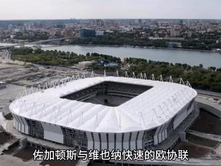 佐加顿斯vs维也纳快速比赛分析